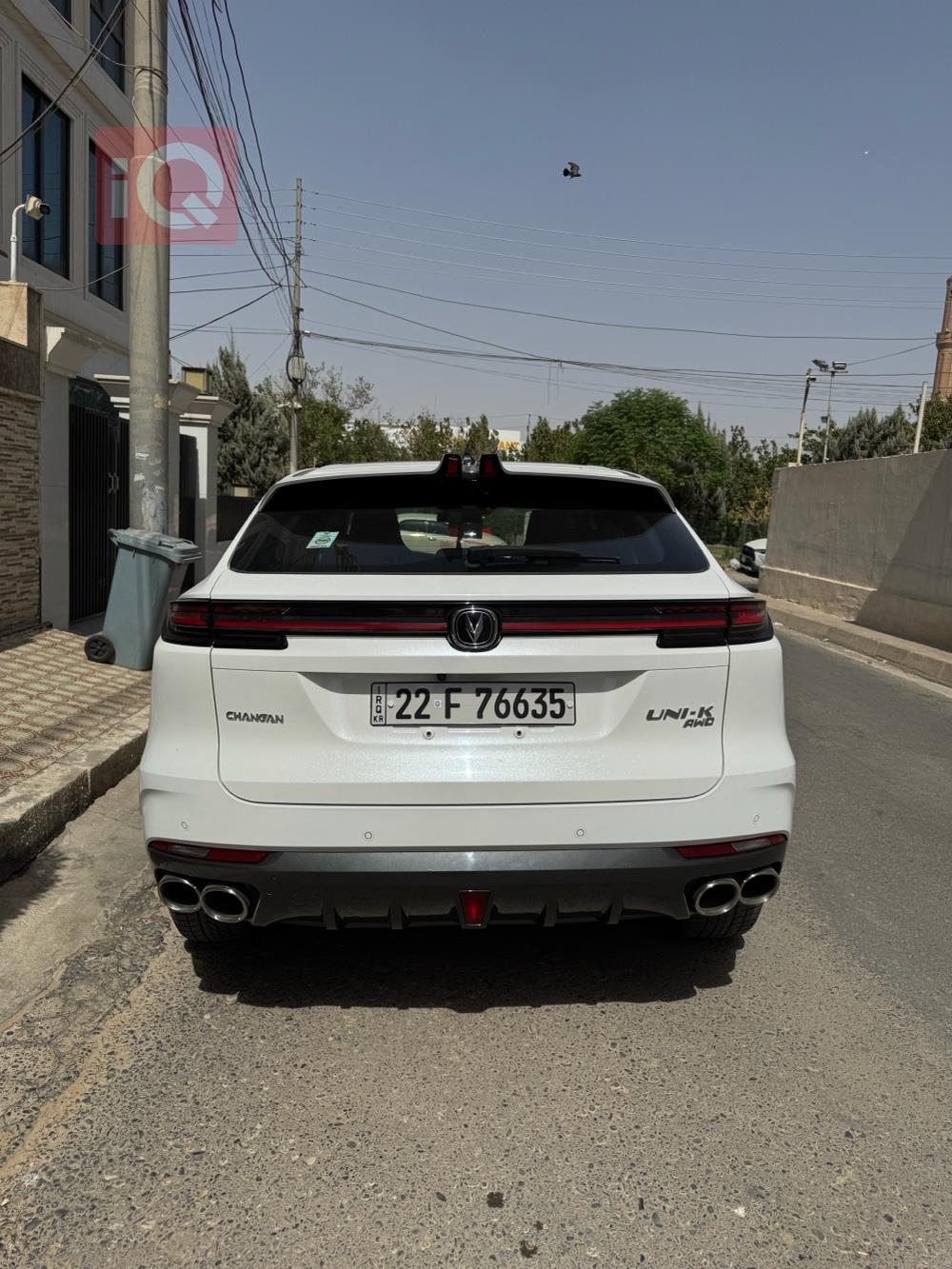 شانجان يوني كي